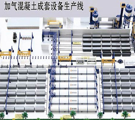 年產(chǎn)5萬m3加氣混凝土設備