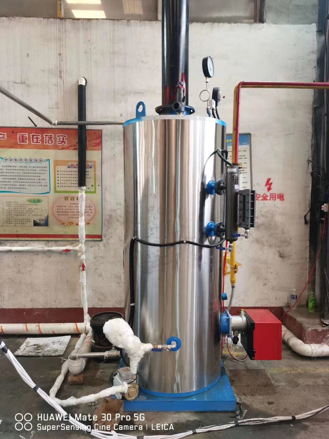 恭喜河北圣和農(nóng)業(yè)機(jī)械有限公司簽約鄭州亨亞超聲波機(jī)械設(shè)備有限公司