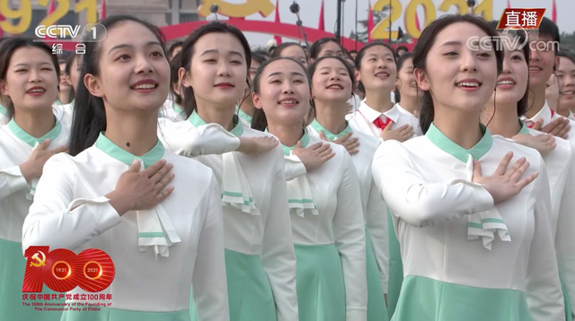 慶祝中國共產(chǎn)黨成立100周年最高規(guī)格慶祝大會的多個(gè)“首次”